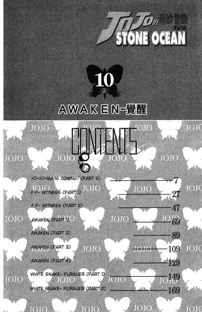 Read JoJo's Bizarre Adventure Part 6_ Stone Ocean EN Manga Online