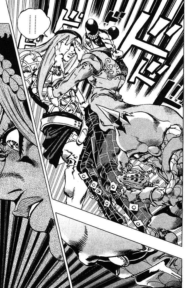 Read JoJo's Bizarre Adventure Part 6_ Stone Ocean EN Manga Online