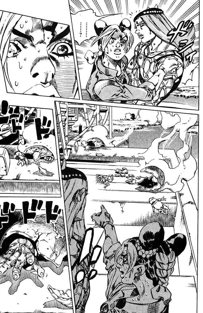 Read JoJo's Bizarre Adventure Part 6_ Stone Ocean EN Manga Online