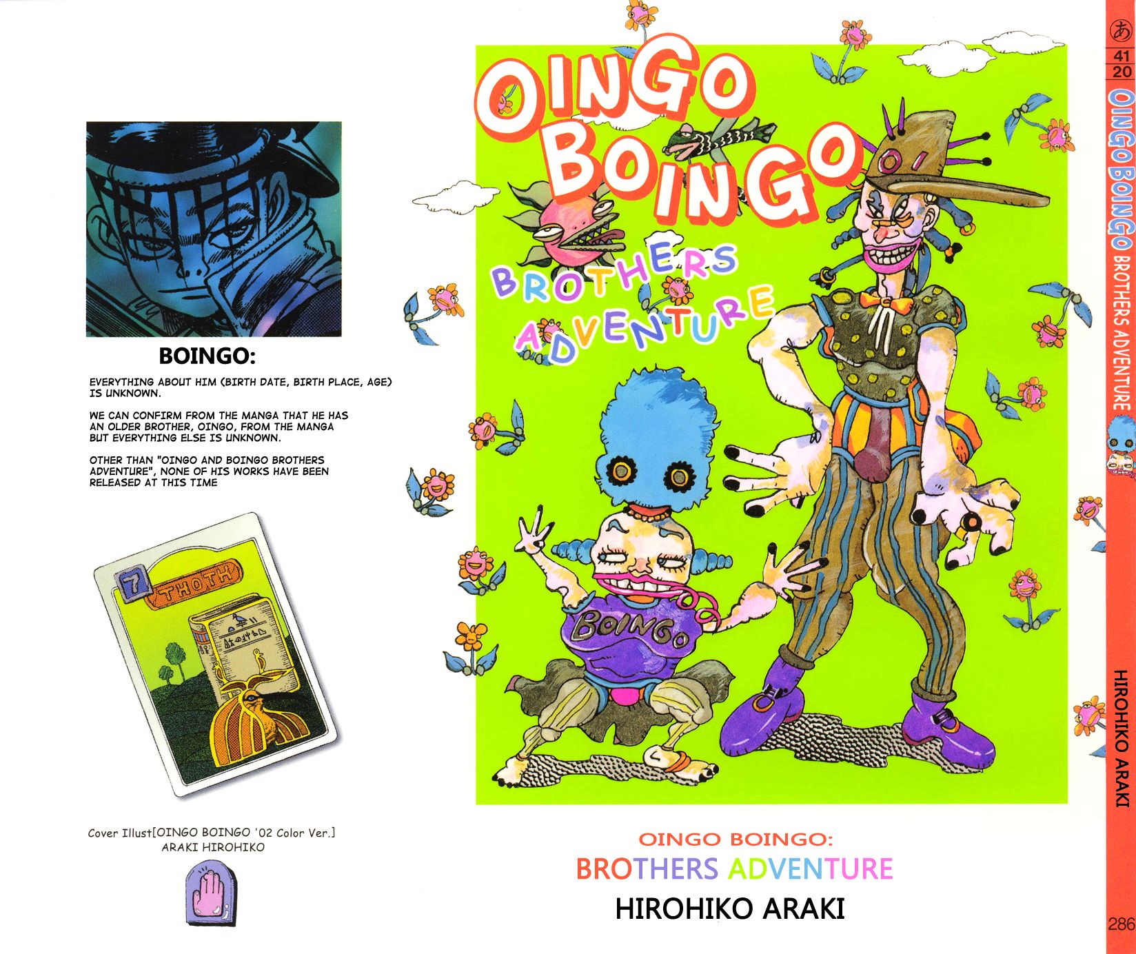 Read JoJo's Bizarre Adventure Part 6_ Stone Ocean EN Manga Online