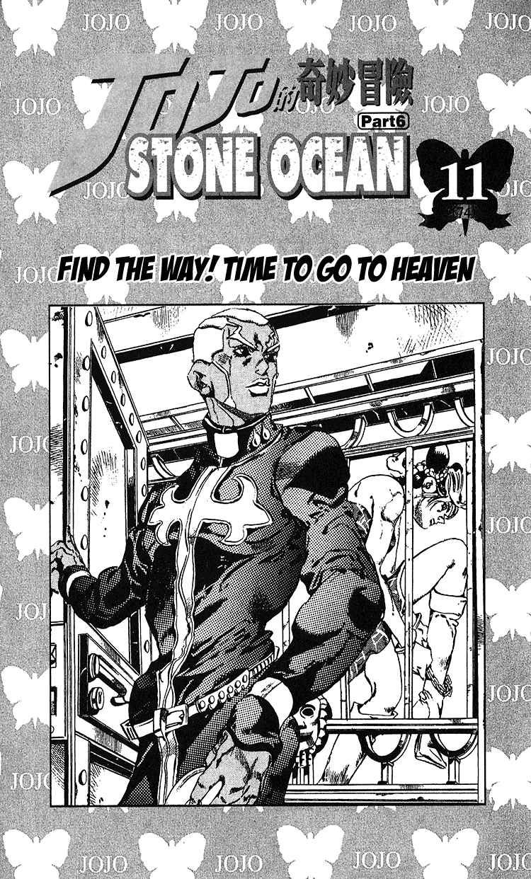 Read JoJo's Bizarre Adventure Part 6_ Stone Ocean EN Manga Online