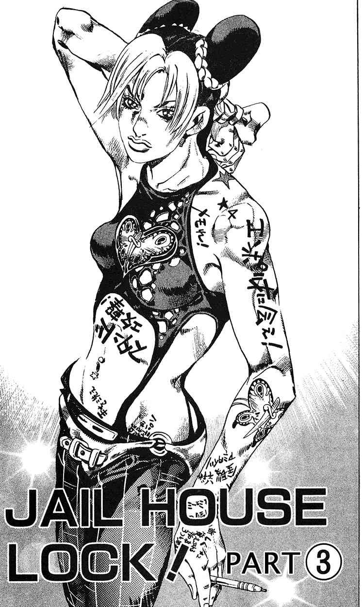 Read JoJo's Bizarre Adventure Part 6_ Stone Ocean EN Manga Online