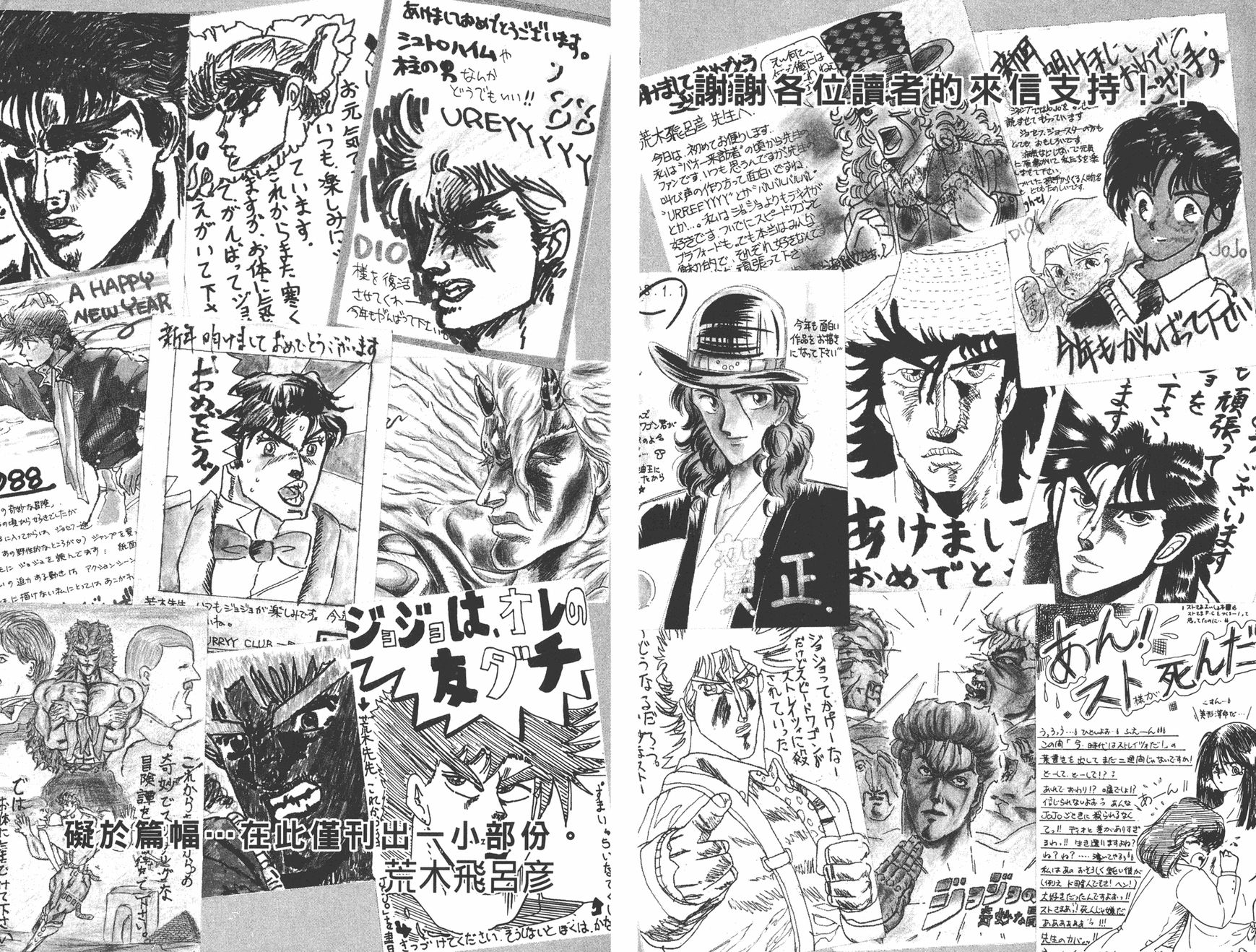 Read JoJo's Bizarre Adventure Part 6_ Stone Ocean EN Manga Online