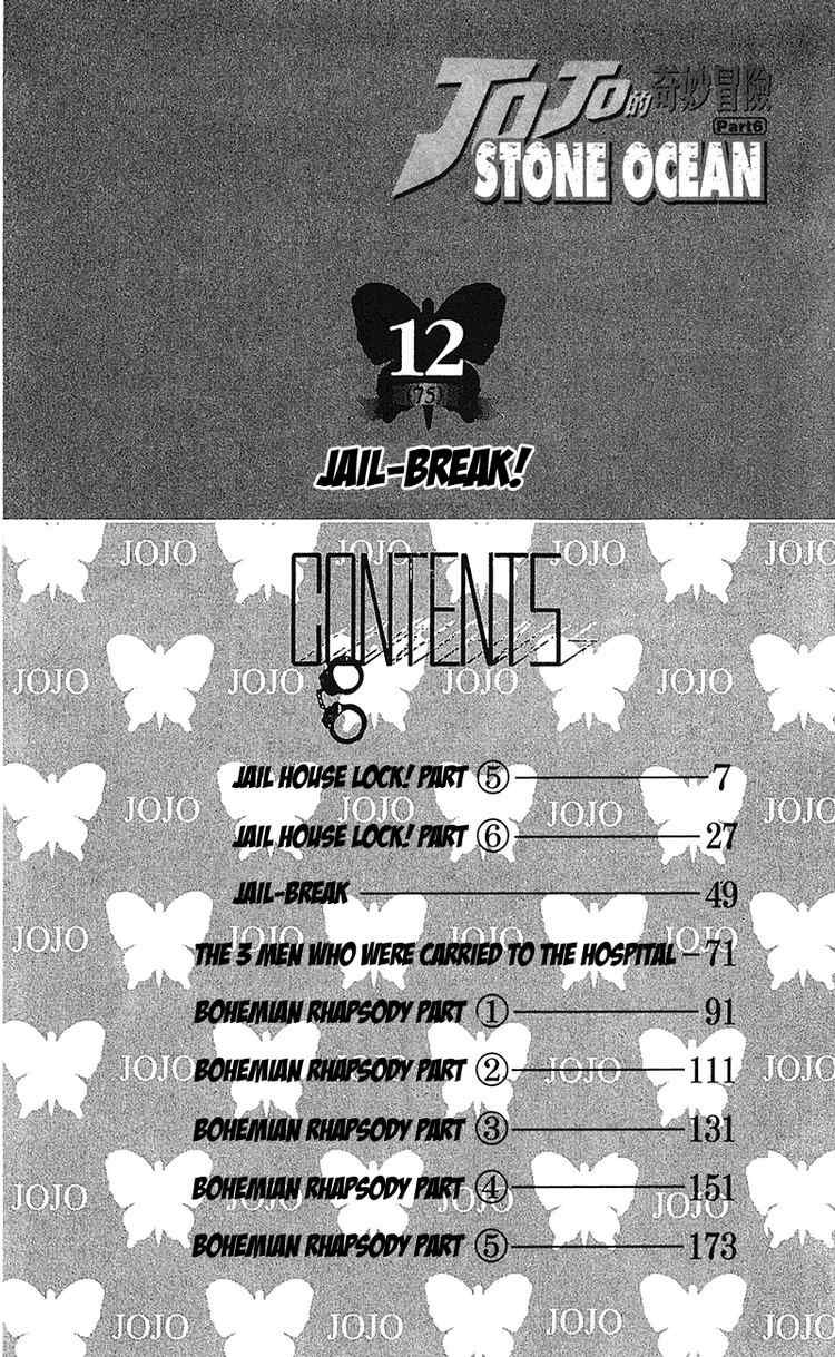 Read JoJo's Bizarre Adventure Part 6_ Stone Ocean EN Manga Online