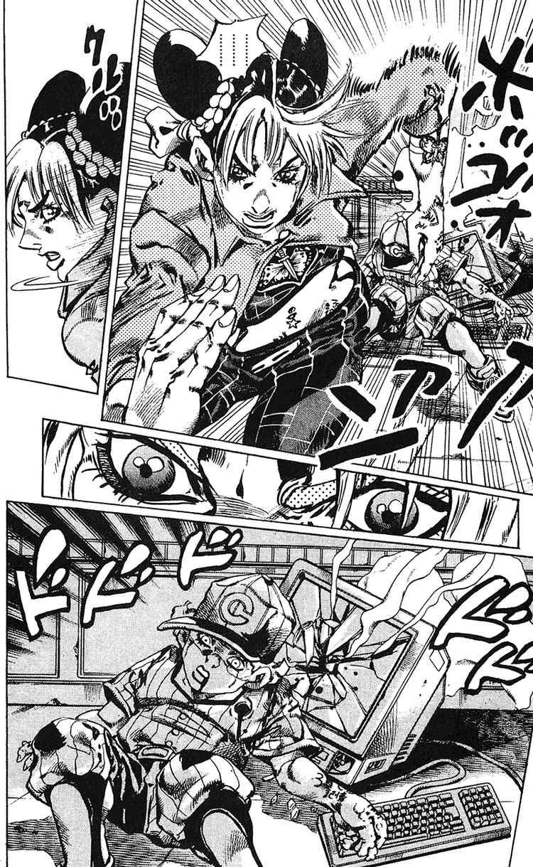 Read JoJo's Bizarre Adventure Part 6_ Stone Ocean EN Manga Online
