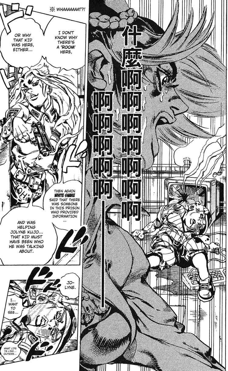 Read JoJo's Bizarre Adventure Part 6_ Stone Ocean EN Manga Online