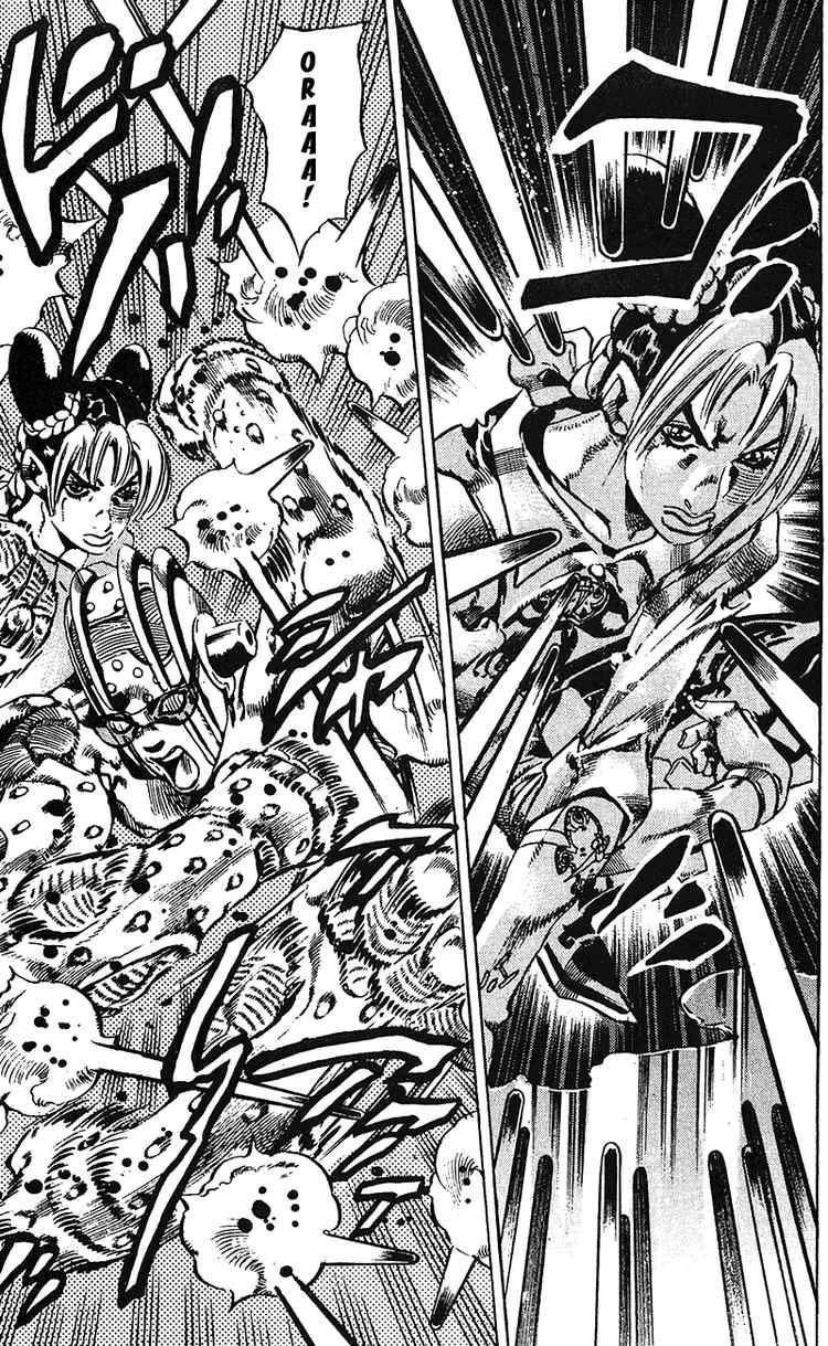 Read JoJo's Bizarre Adventure Part 6_ Stone Ocean EN Manga Online