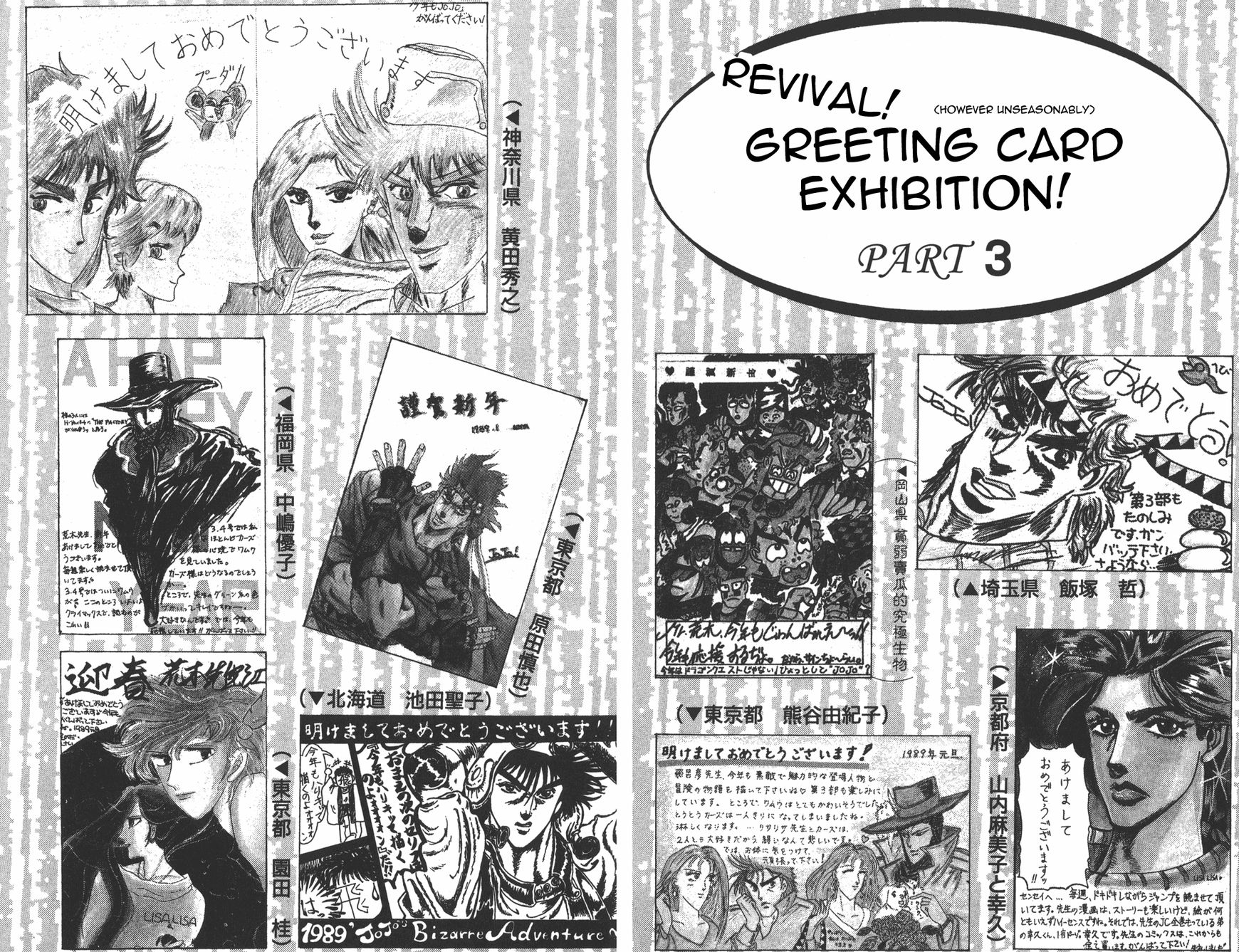 Read JoJo's Bizarre Adventure Part 6_ Stone Ocean EN Manga Online