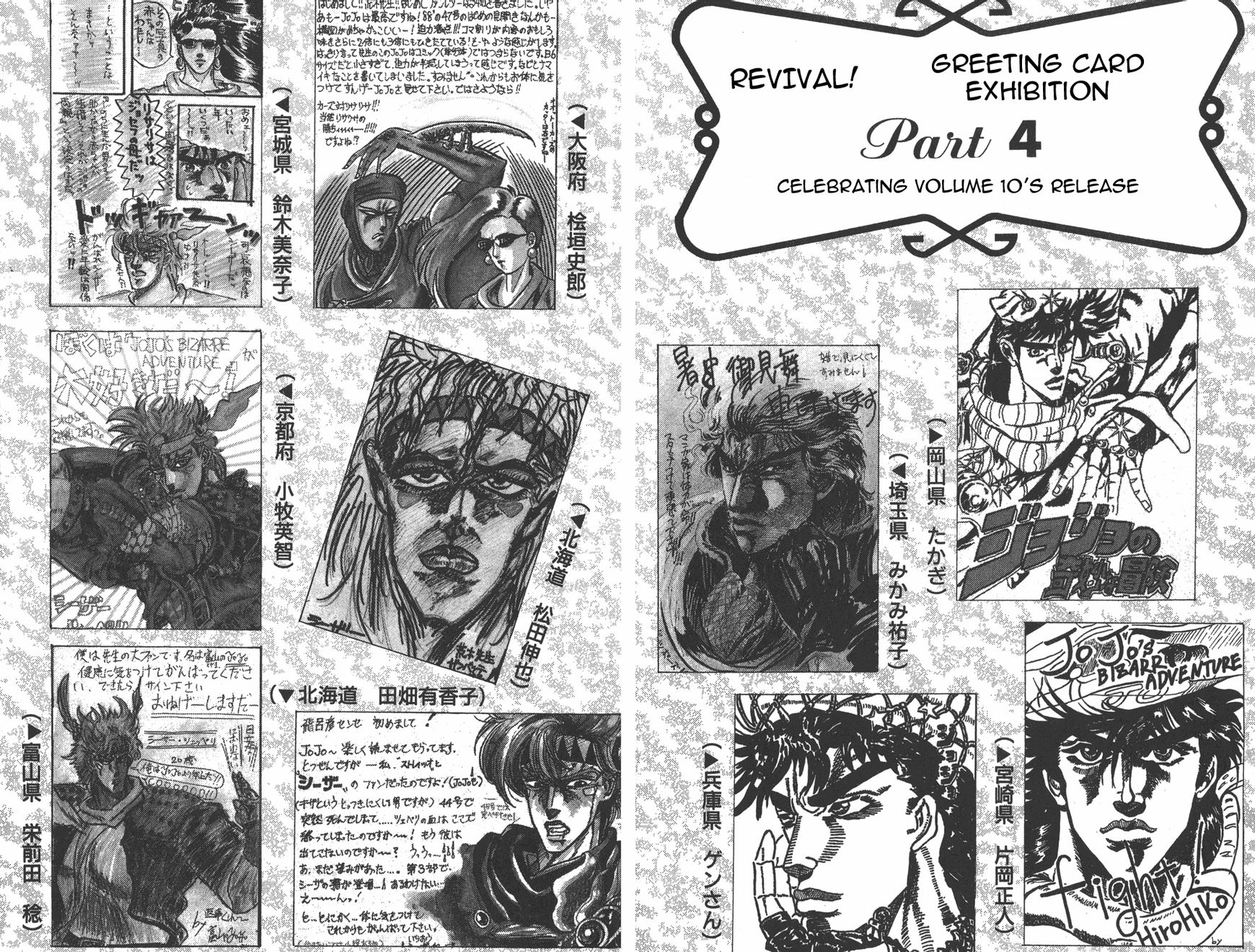 Read JoJo's Bizarre Adventure Part 6_ Stone Ocean EN Manga Online