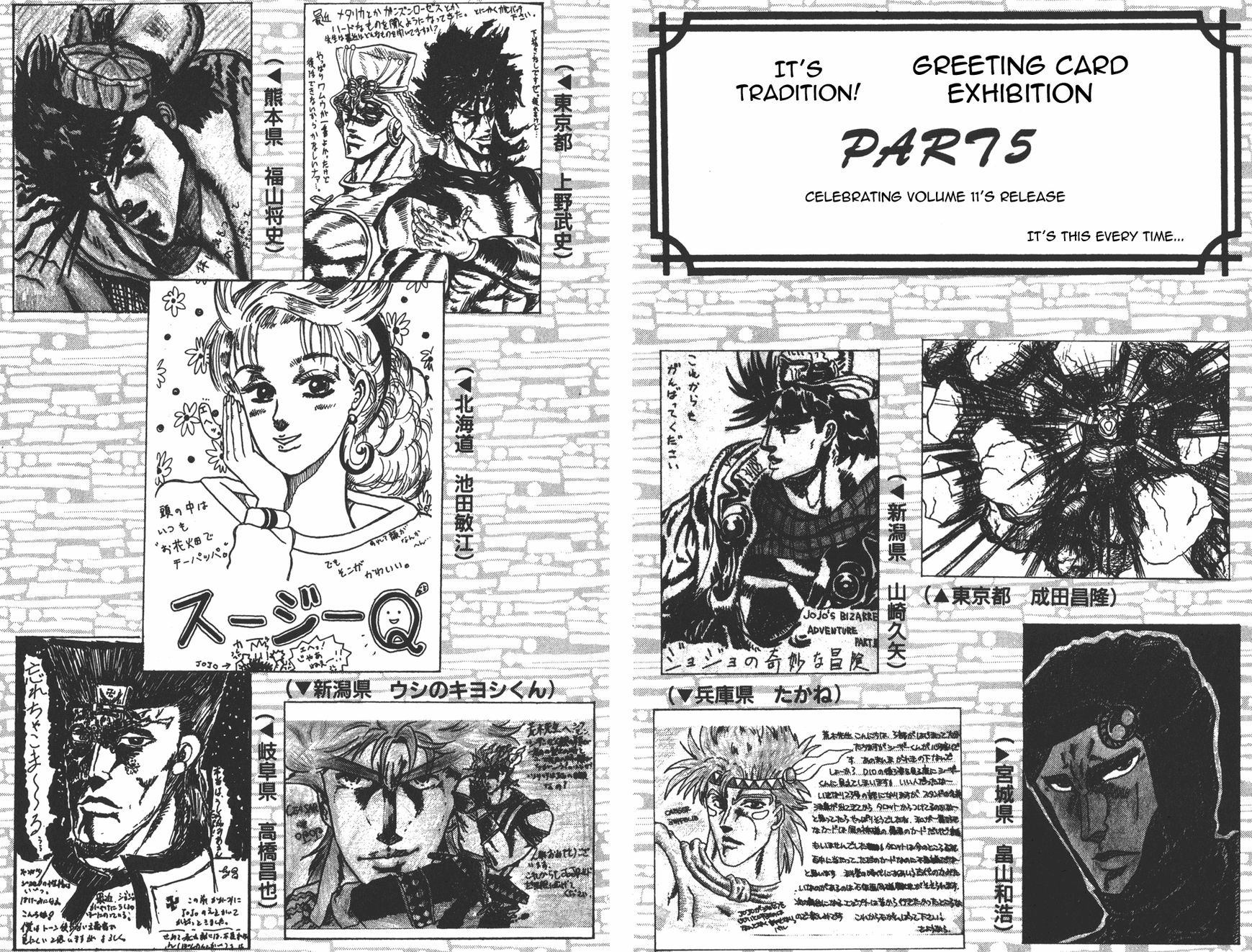 Read JoJo's Bizarre Adventure Part 6_ Stone Ocean EN Manga Online