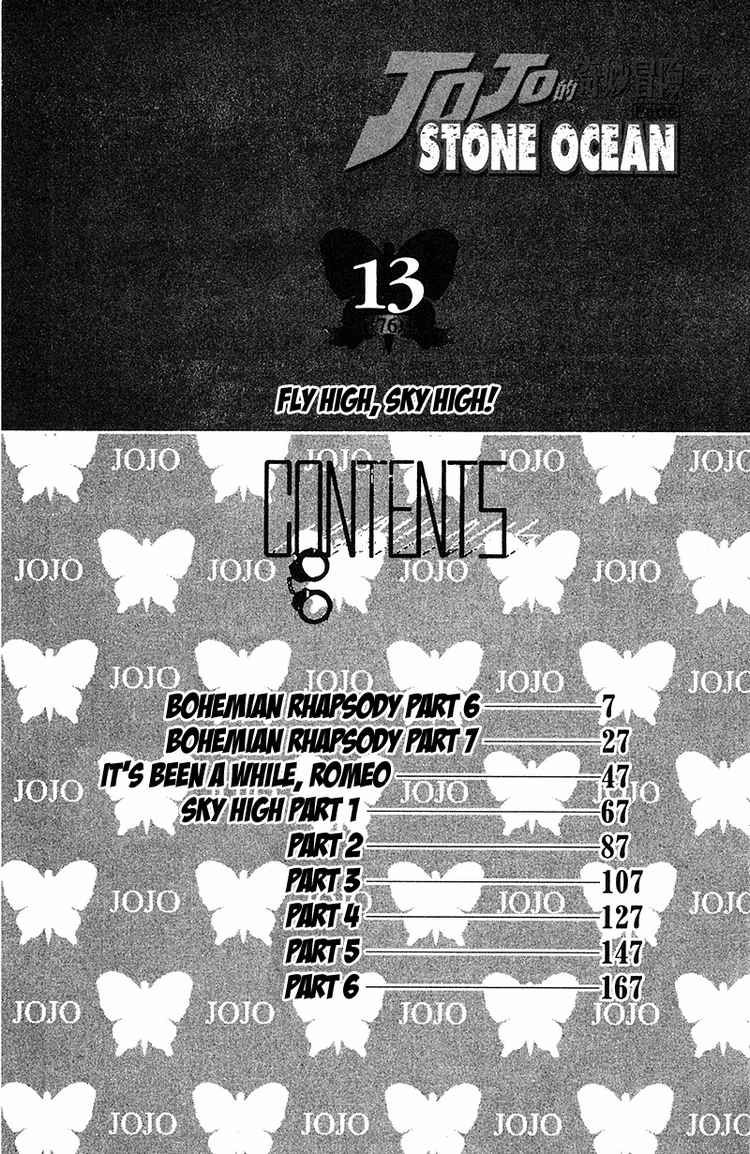 Read JoJo's Bizarre Adventure Part 6_ Stone Ocean EN Manga Online
