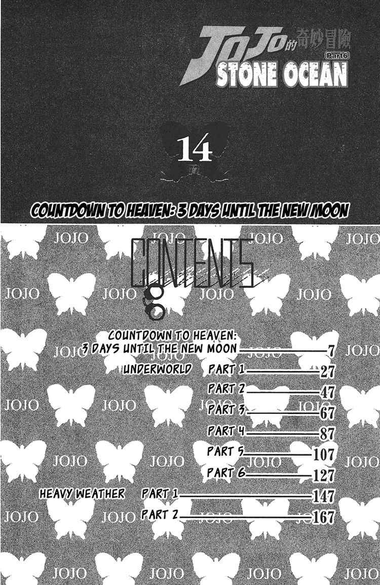 Read JoJo's Bizarre Adventure Part 6_ Stone Ocean EN Manga Online
