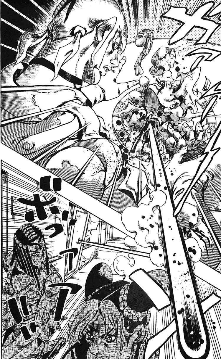 Read JoJo's Bizarre Adventure Part 6_ Stone Ocean EN Manga Online
