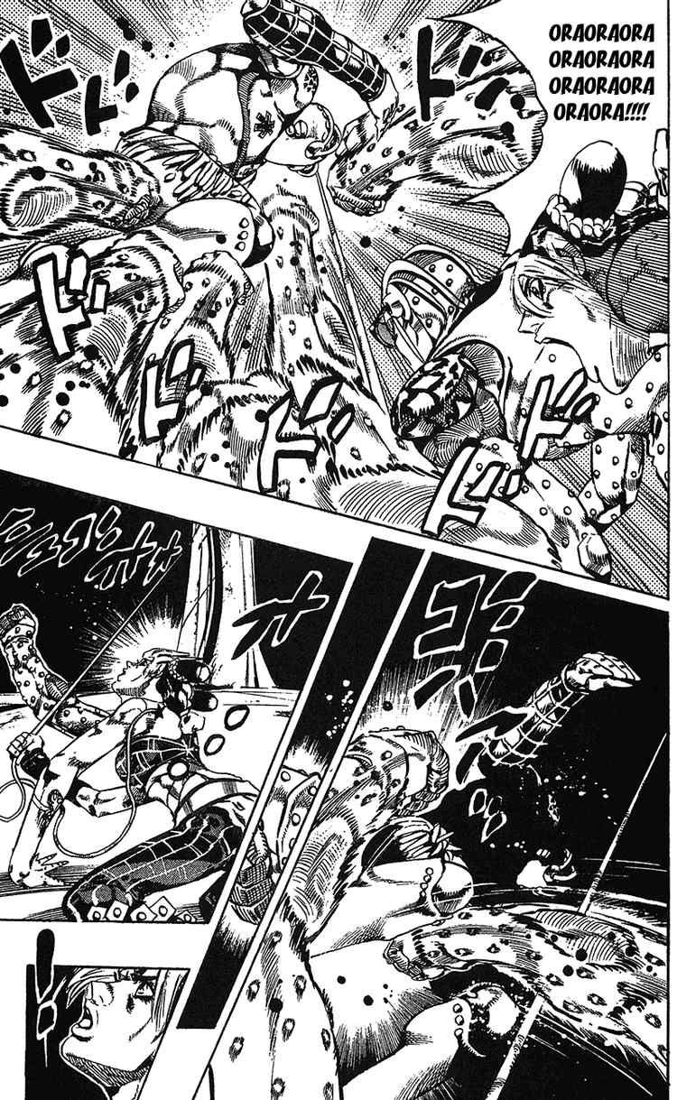Read JoJo's Bizarre Adventure Part 6_ Stone Ocean EN Manga Online