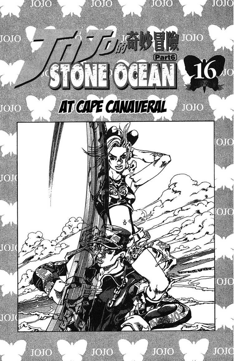 Read JoJo's Bizarre Adventure Part 6_ Stone Ocean EN Manga Online