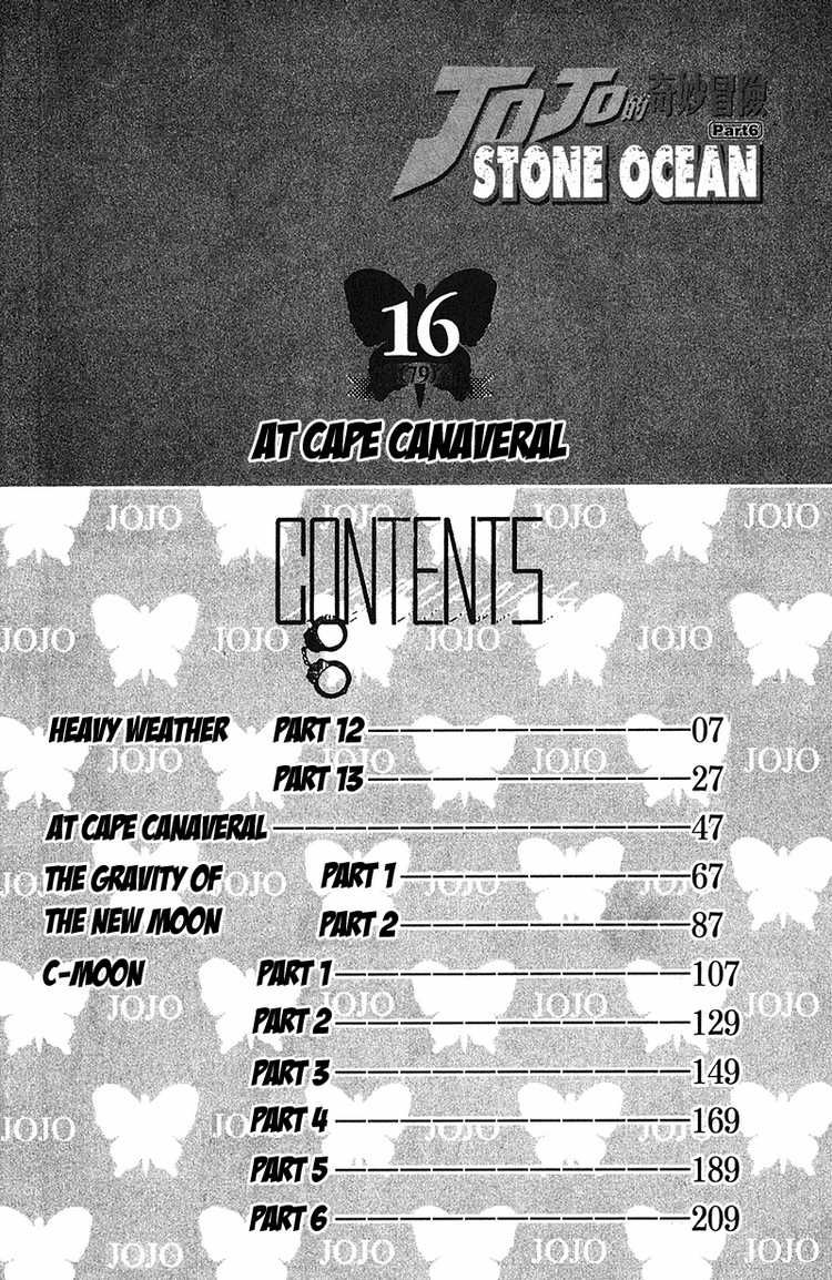 Read JoJo's Bizarre Adventure Part 6_ Stone Ocean EN Manga Online