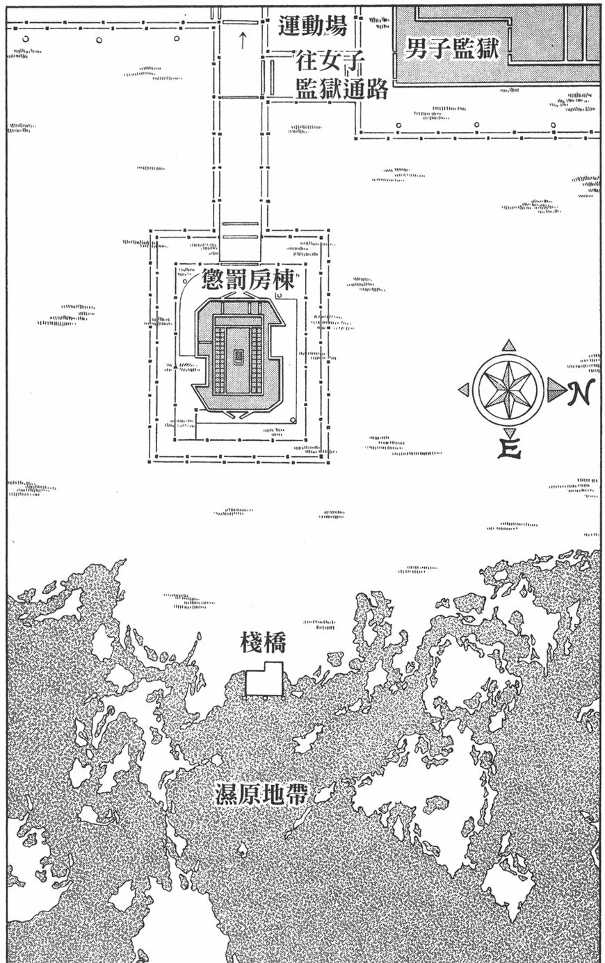 Read JoJo's Bizarre Adventure Part 6_ Stone Ocean EN Manga Online