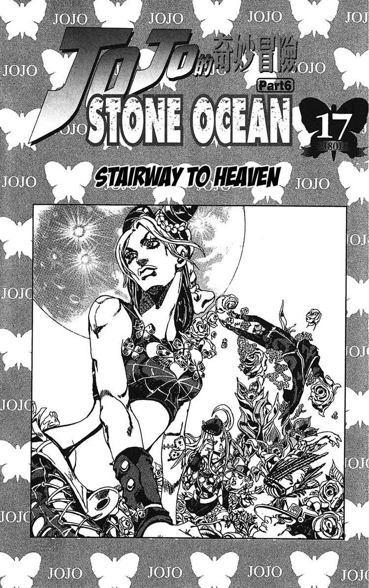 Read JoJo's Bizarre Adventure Part 6_ Stone Ocean EN Manga Online