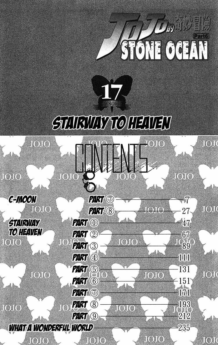 Read JoJo's Bizarre Adventure Part 6_ Stone Ocean EN Manga Online