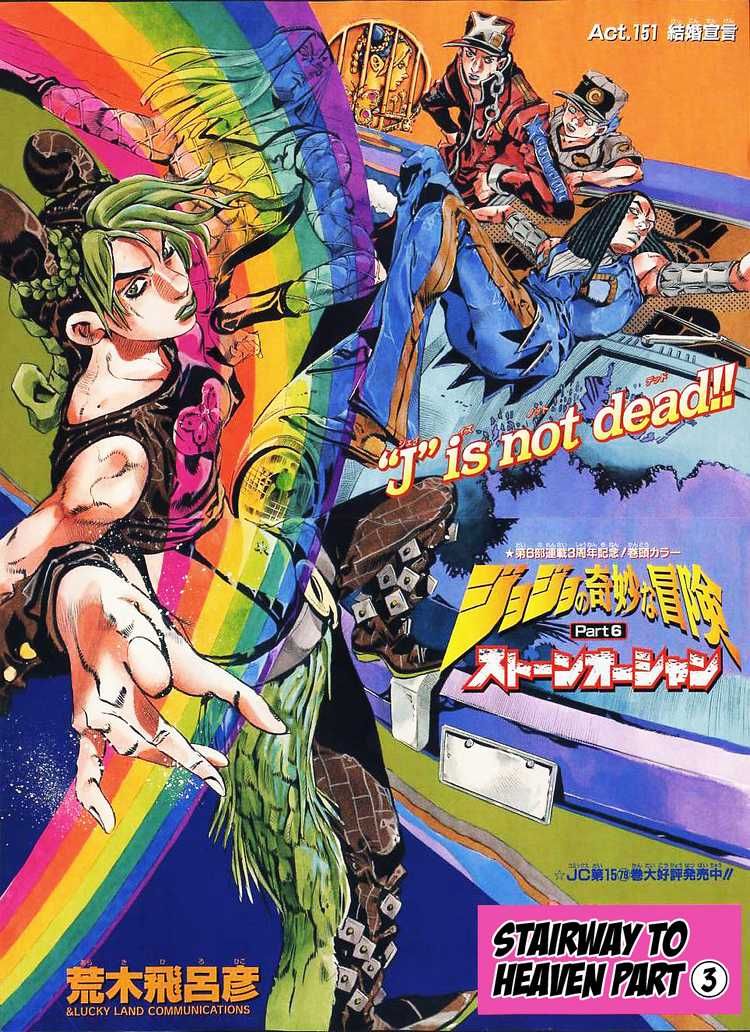 Read JoJo's Bizarre Adventure Part 6_ Stone Ocean EN Manga Online