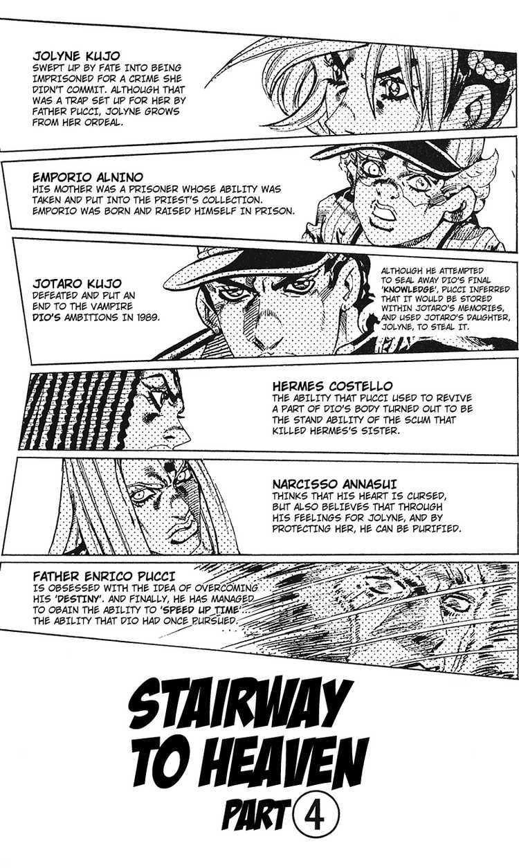 Read JoJo's Bizarre Adventure Part 6_ Stone Ocean EN Manga Online
