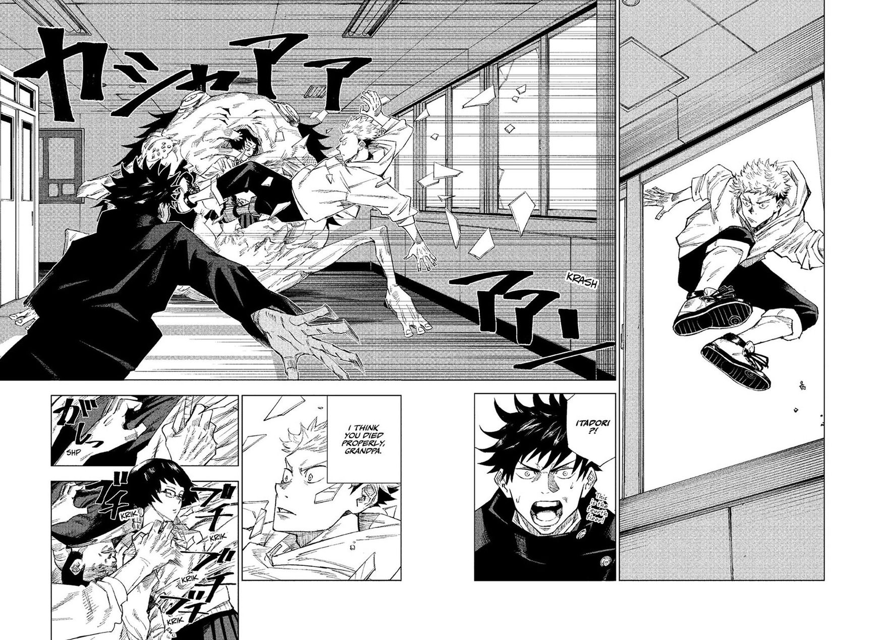 Read Jujutsu Kaisen EN Manga Online