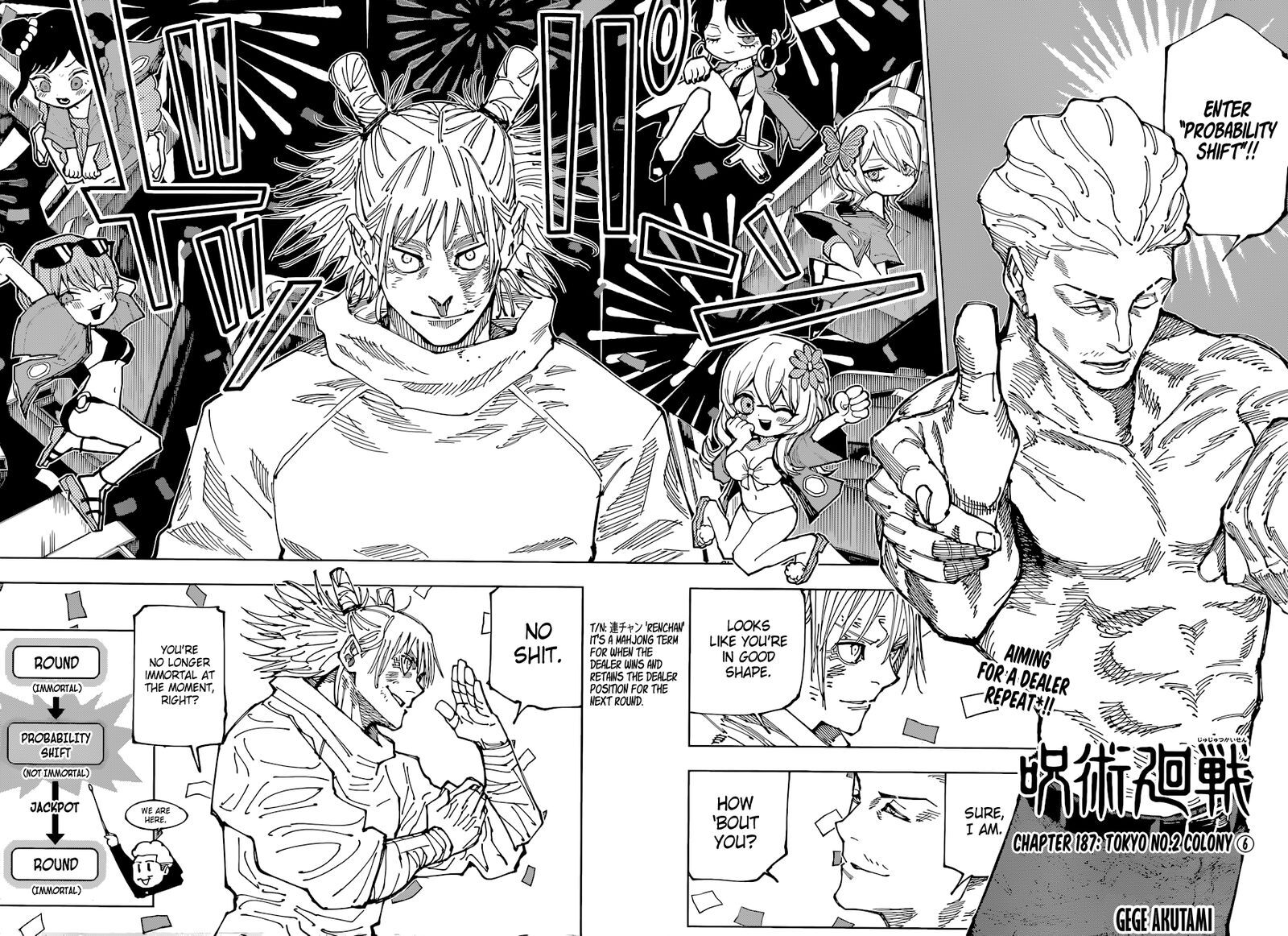 Read Jujutsu Kaisen EN Manga Online