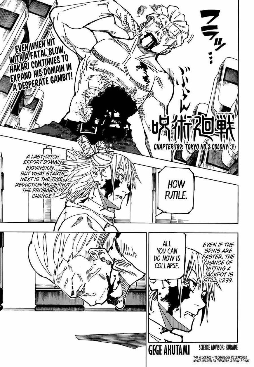 Read Jujutsu Kaisen EN Manga Online
