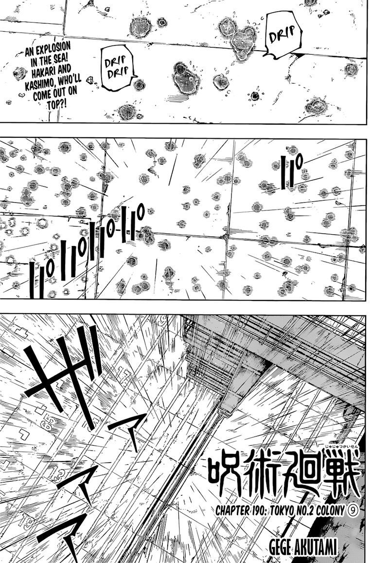 Read Jujutsu Kaisen EN Manga Online