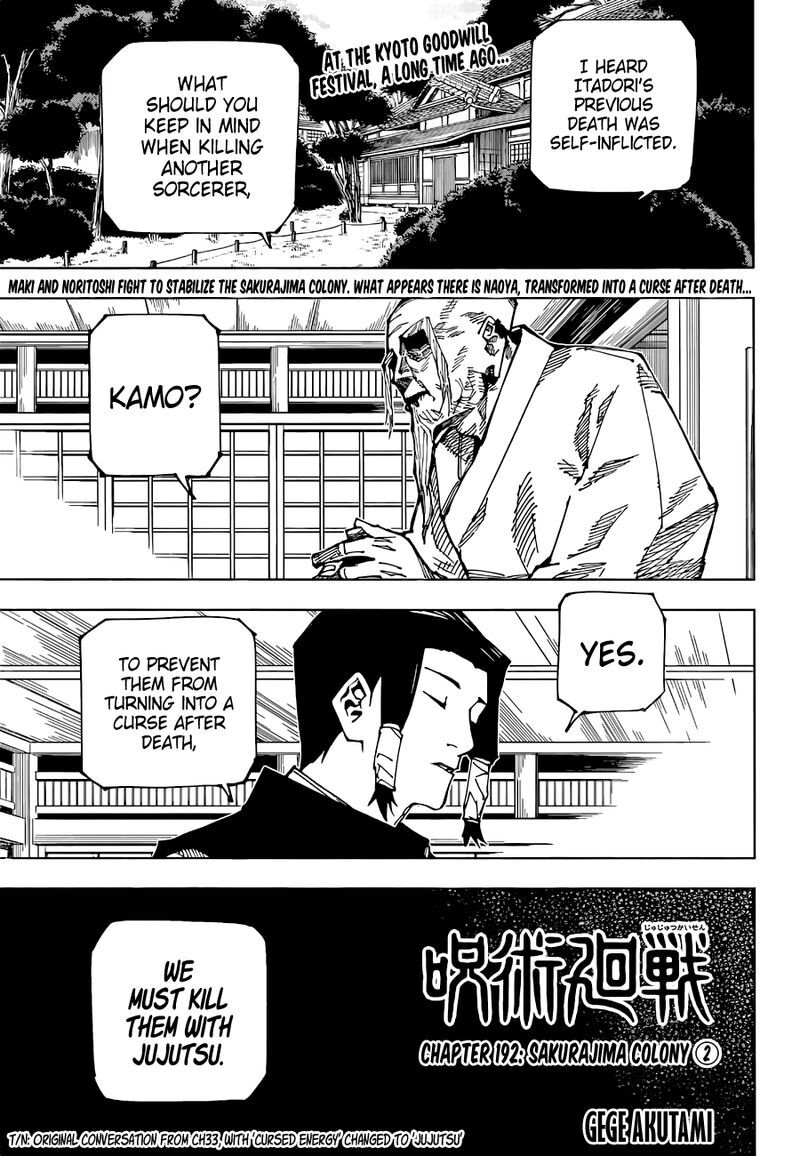 Read Jujutsu Kaisen EN Manga Online