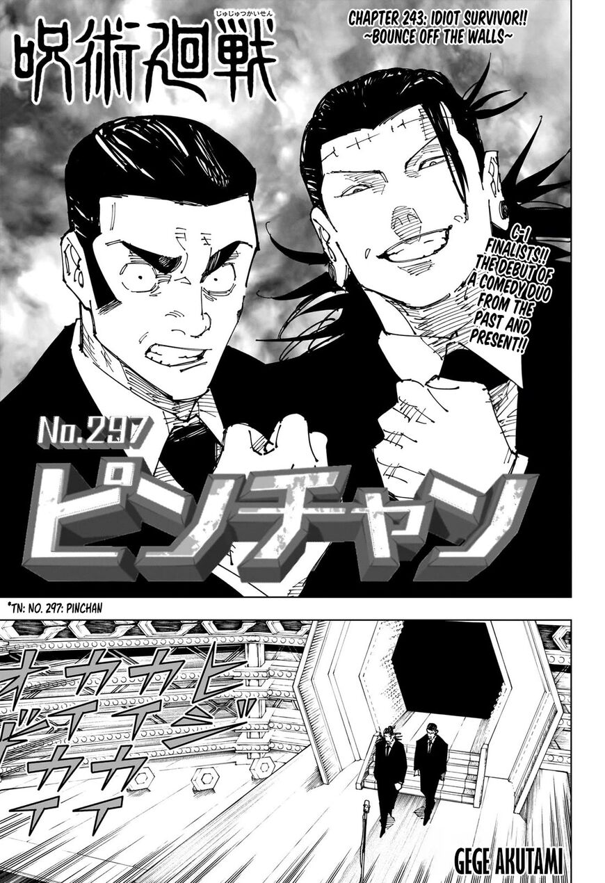 Read Jujutsu Kaisen EN Manga Online