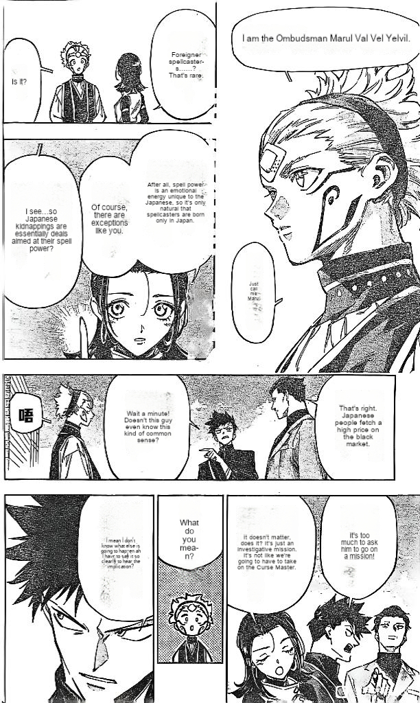 Read Jujutsu Kaisen EN Manga Online
