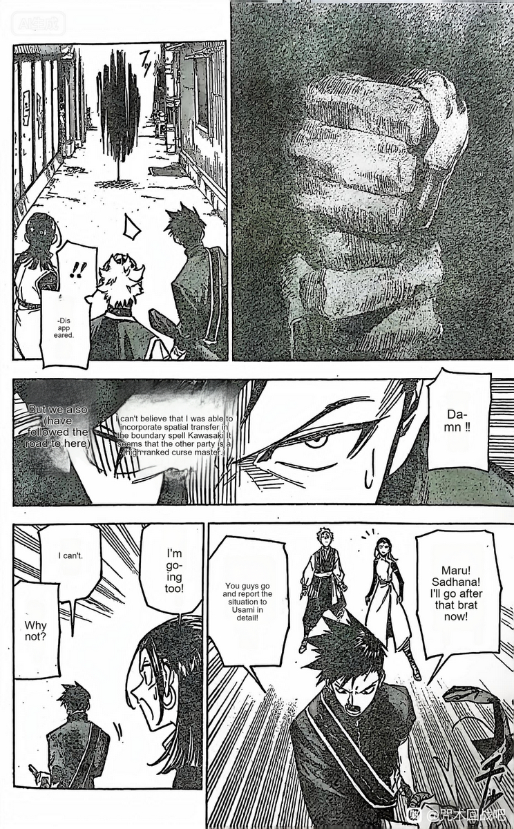 Read Jujutsu Kaisen EN Manga Online