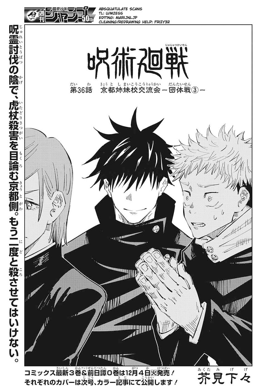 Read Jujutsu Kaisen EN Manga Online