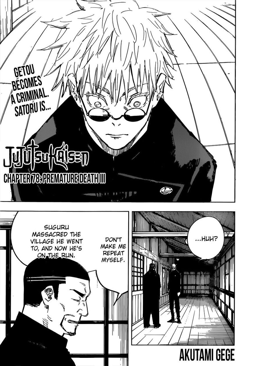 Read Jujutsu Kaisen EN Manga Online