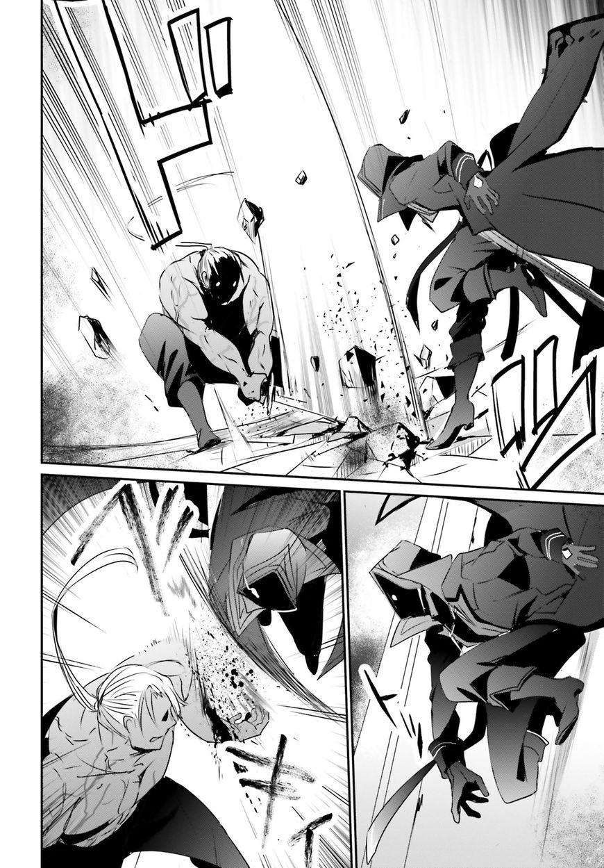 Read Kage no Jitsuryokusha ni Naritakute EN Manga Online