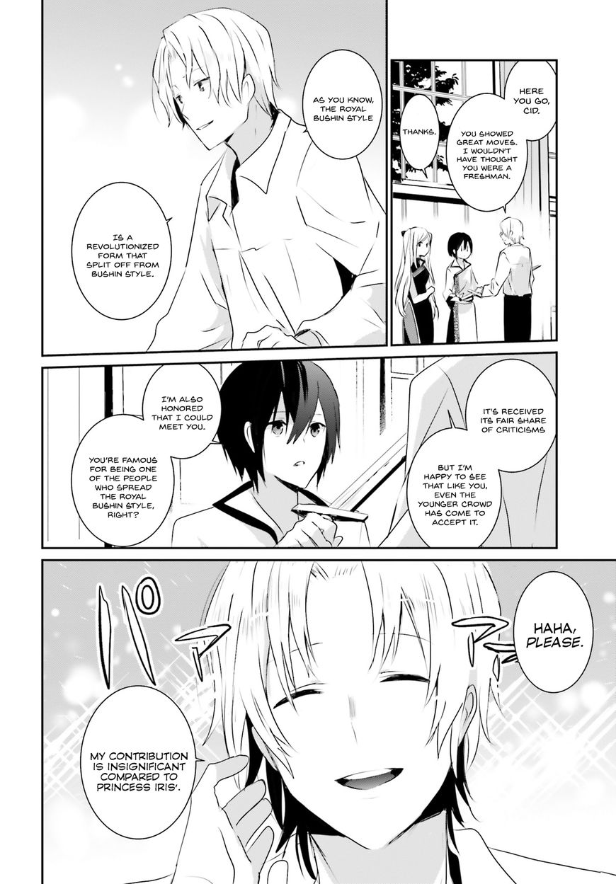 Read Kage no Jitsuryokusha ni Naritakute EN Manga Online