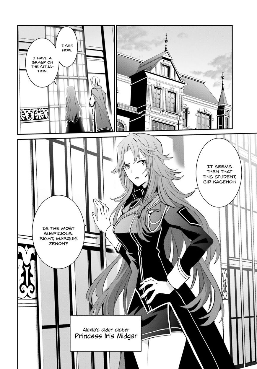 Read Kage no Jitsuryokusha ni Naritakute EN Manga Online