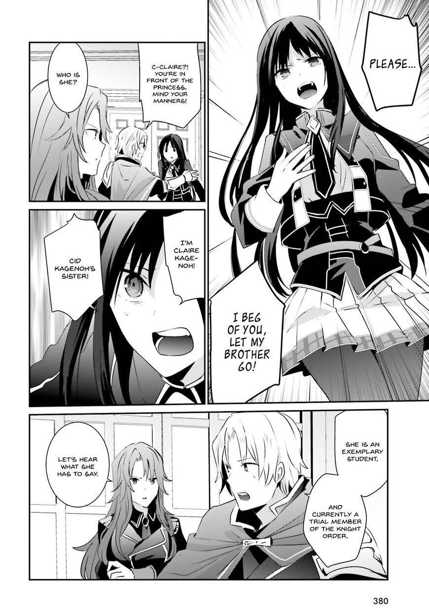 Read Kage no Jitsuryokusha ni Naritakute EN Manga Online