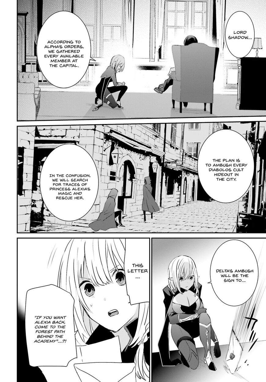 Read Kage no Jitsuryokusha ni Naritakute EN Manga Online