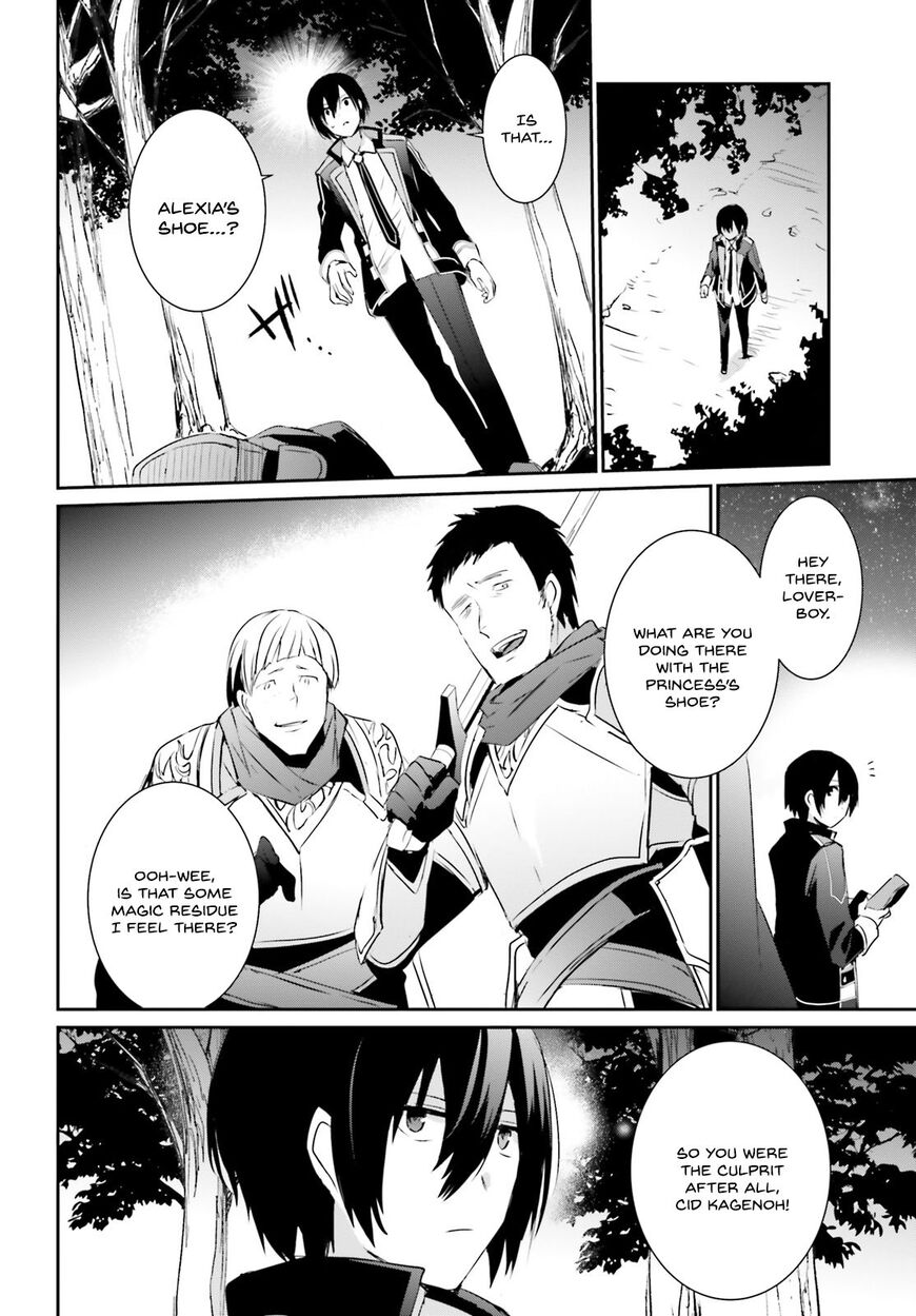 Read Kage no Jitsuryokusha ni Naritakute EN Manga Online