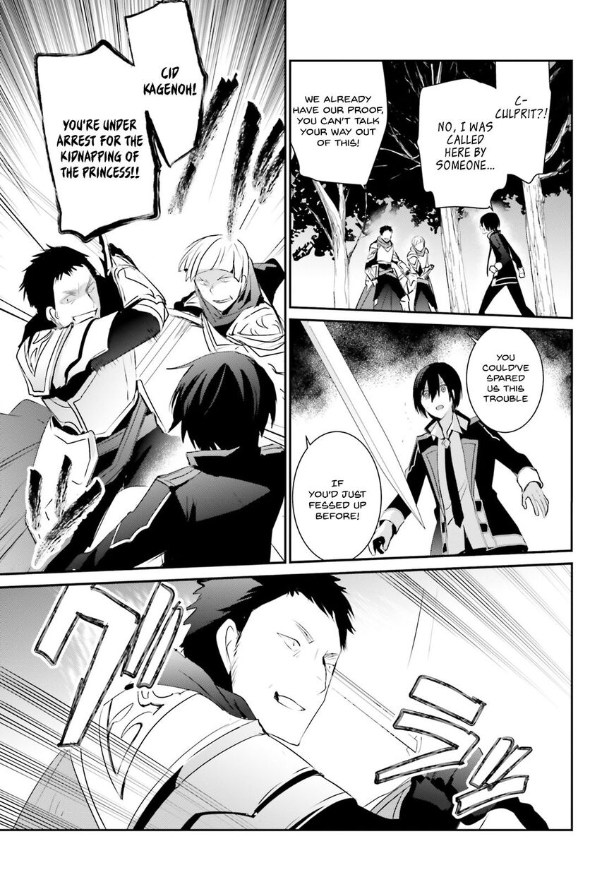Read Kage no Jitsuryokusha ni Naritakute EN Manga Online