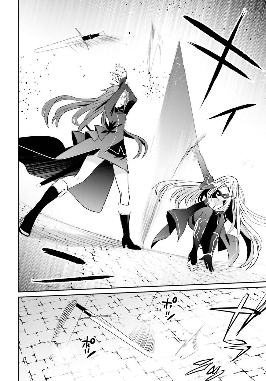 Read Kage no Jitsuryokusha ni Naritakute EN Manga Online