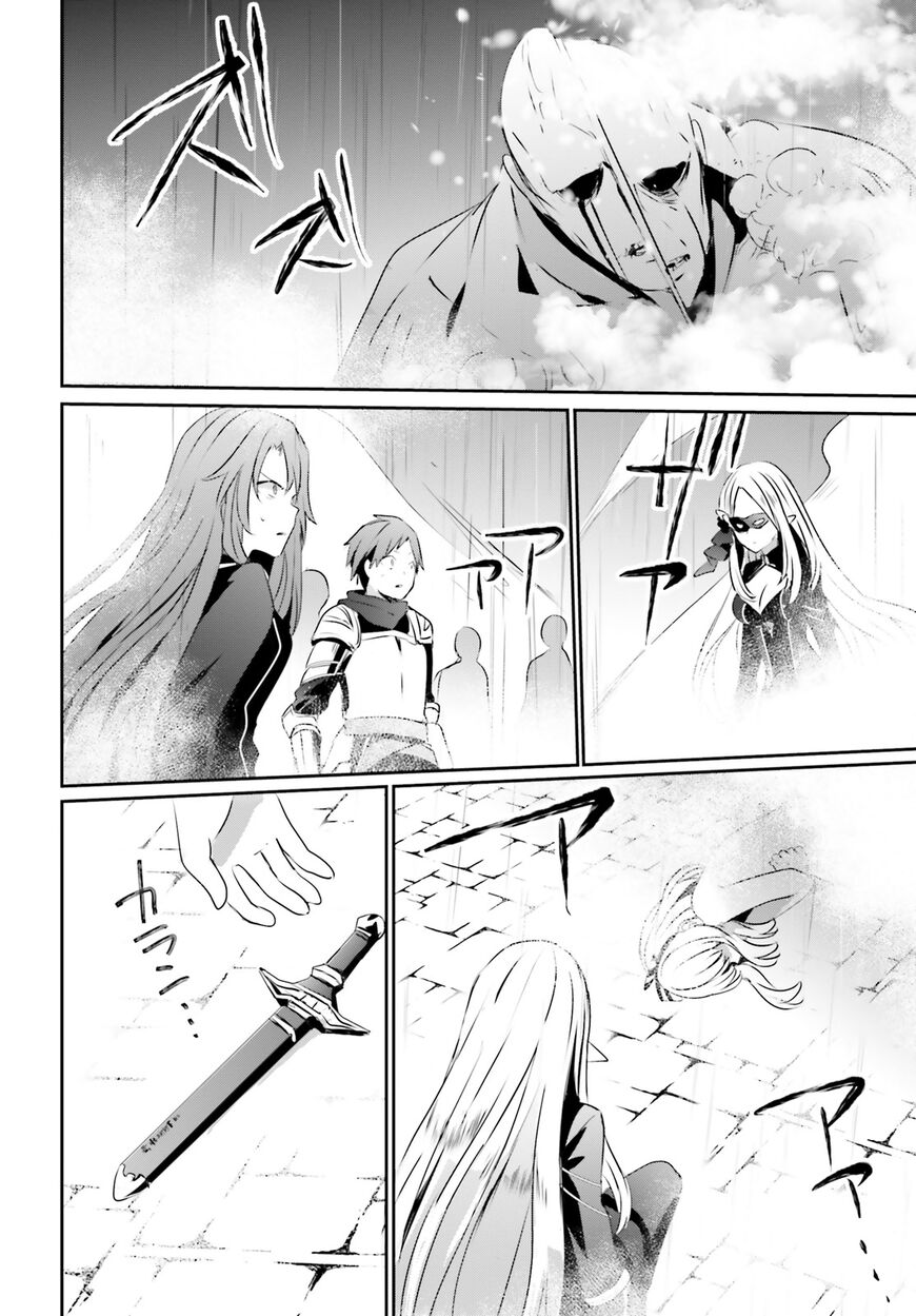 Read Kage no Jitsuryokusha ni Naritakute EN Manga Online
