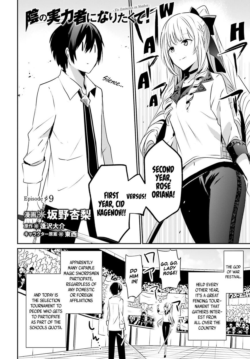 Read Kage no Jitsuryokusha ni Naritakute EN Manga Online