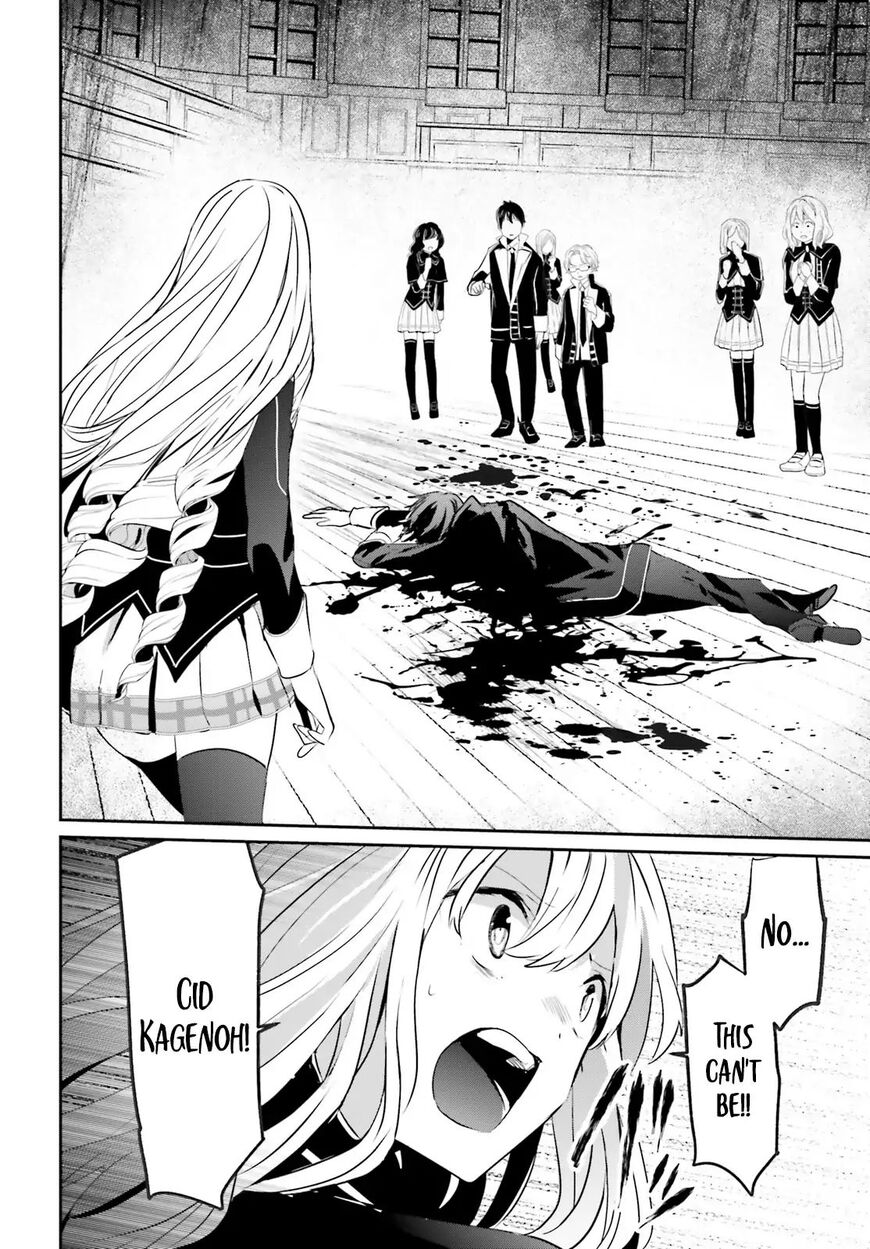 Read Kage no Jitsuryokusha ni Naritakute EN Manga Online