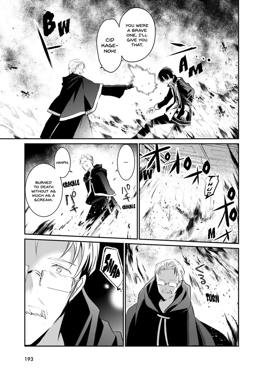 Read Kage no Jitsuryokusha ni Naritakute EN Manga Online