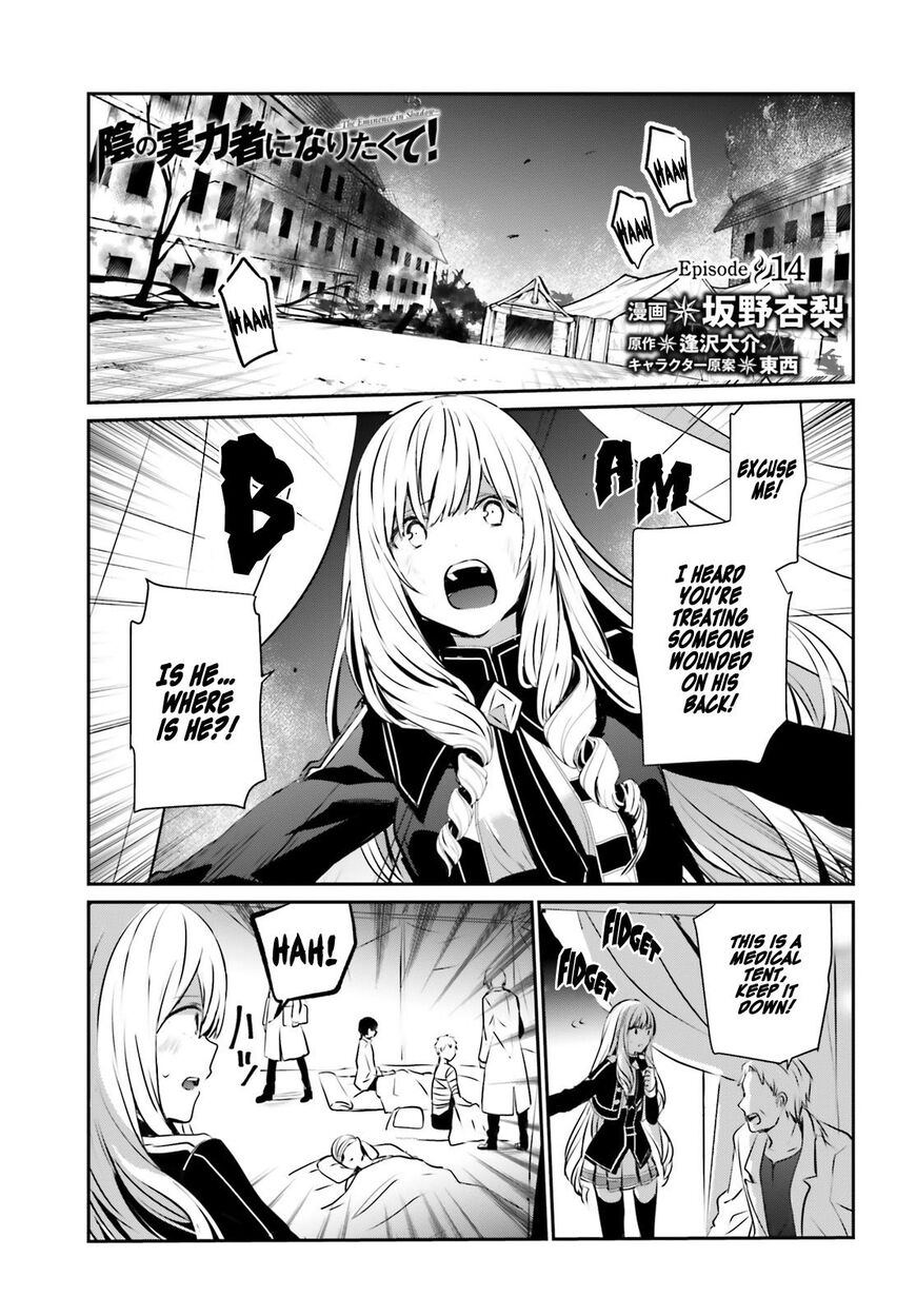 Read Kage no Jitsuryokusha ni Naritakute EN Manga Online