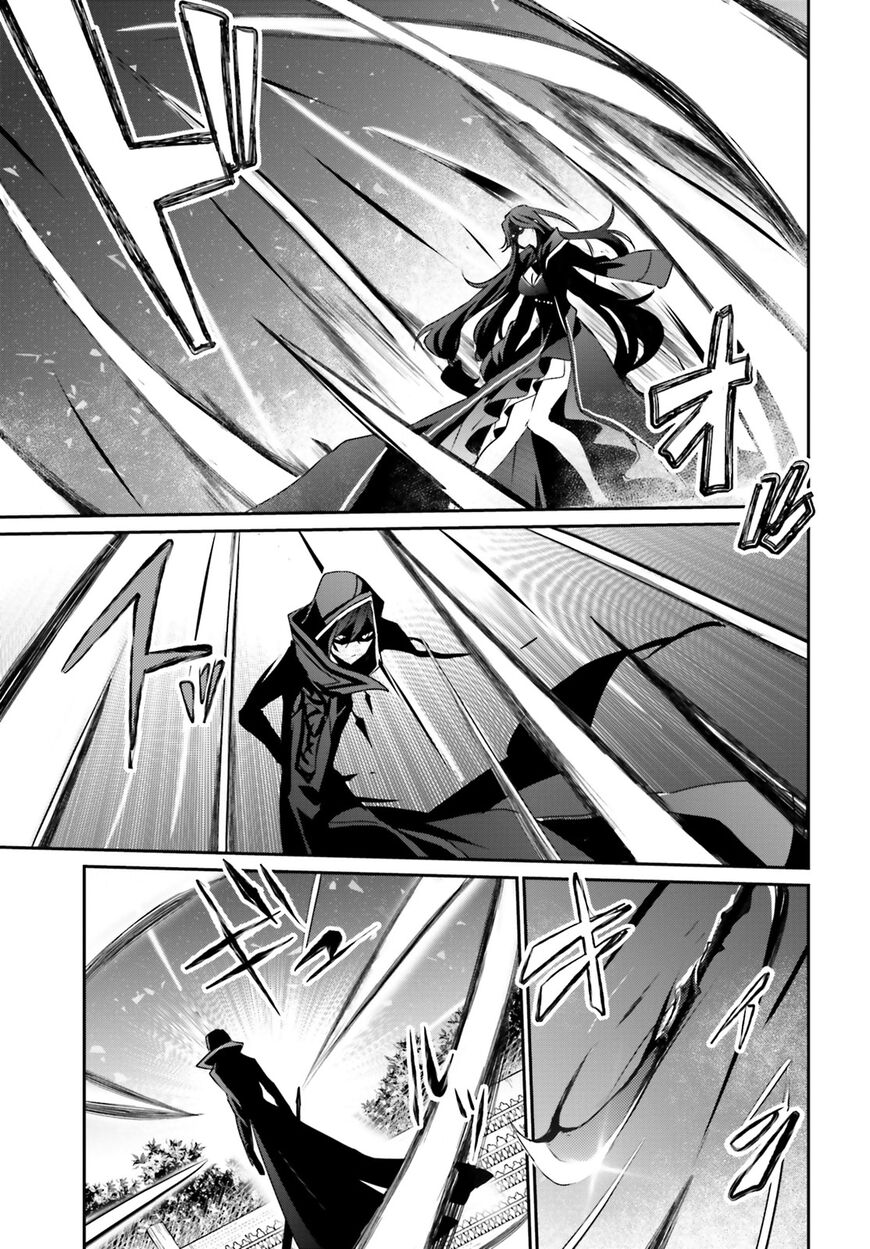 Read Kage no Jitsuryokusha ni Naritakute EN Manga Online