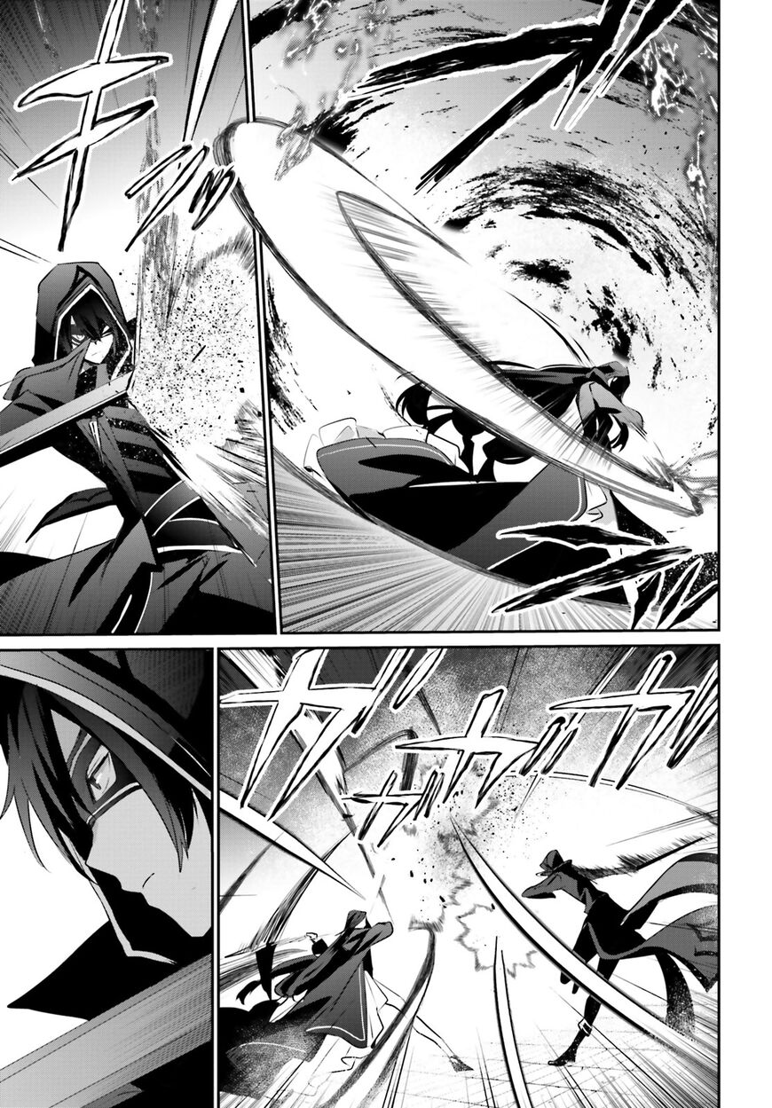 Read Kage no Jitsuryokusha ni Naritakute EN Manga Online
